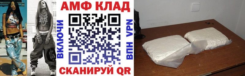 Купить  Мурино  Amphetamine 97% 