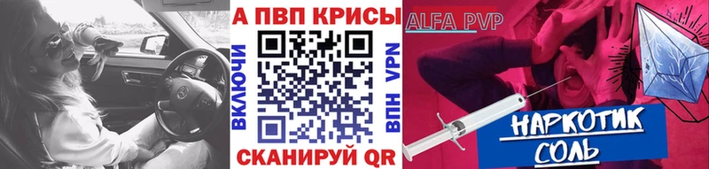 Купить закладки  Мурино  Alfa_PVP VHQ 