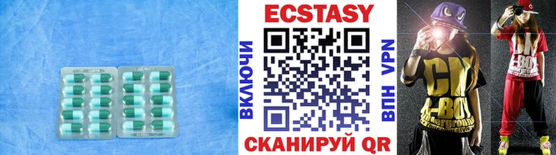 Экстази VHQ  Купить где  Мурино 