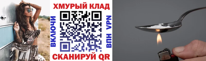 Купить Мурино ГЕРОИН гречка