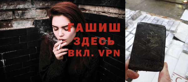 дистиллят марихуана Тавда