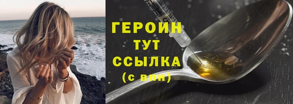 дистиллят марихуана Тавда
