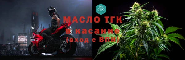дистиллят марихуана Тавда
