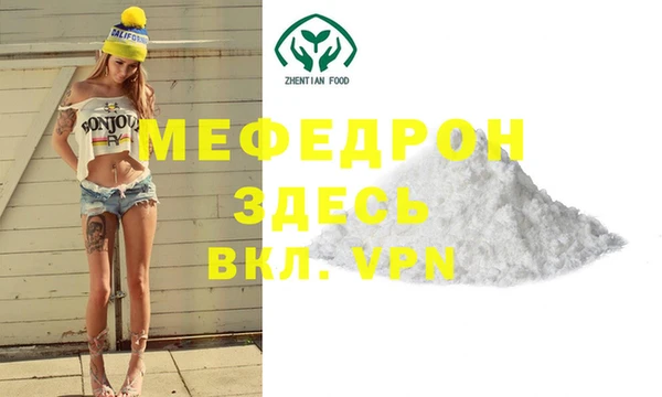 дистиллят марихуана Тавда