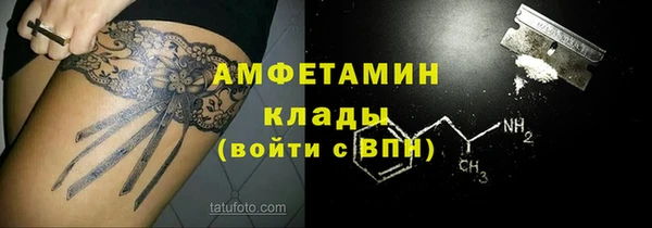 дистиллят марихуана Тавда