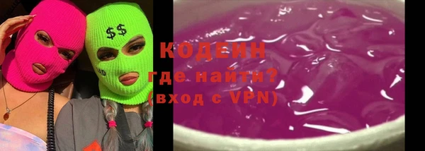 дистиллят марихуана Тавда