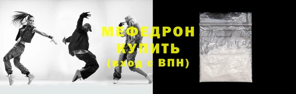 дистиллят марихуана Тавда