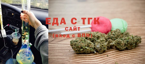дистиллят марихуана Тавда