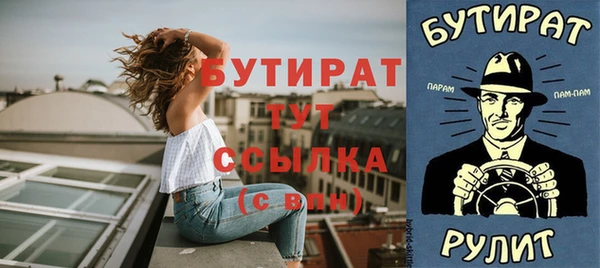 дурь Тайга