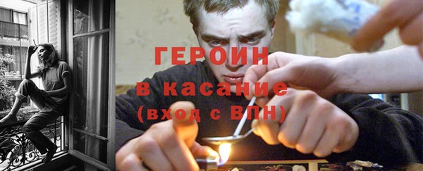 дистиллят марихуана Тавда