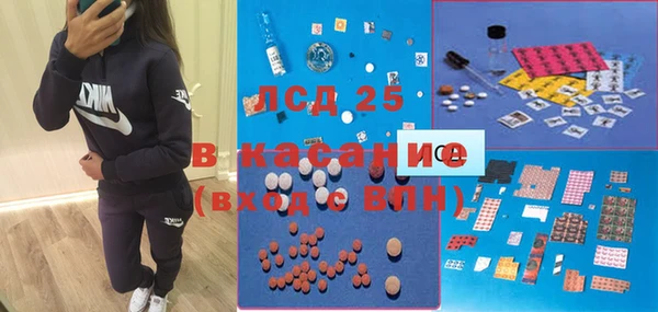 дистиллят марихуана Тавда