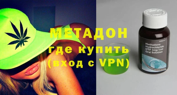 дистиллят марихуана Тавда
