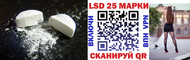 Лсд 25 экстази ecstasy  Купить  Мурино 