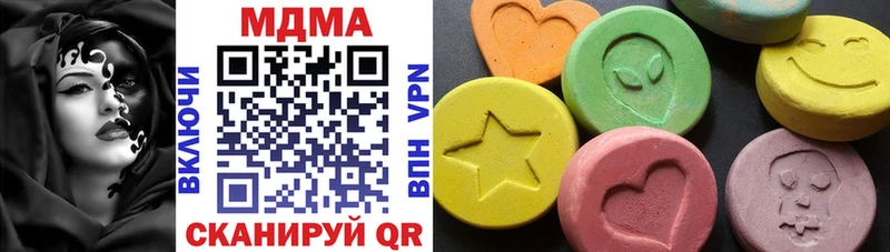 Купить где Мурино МДМА кристаллы