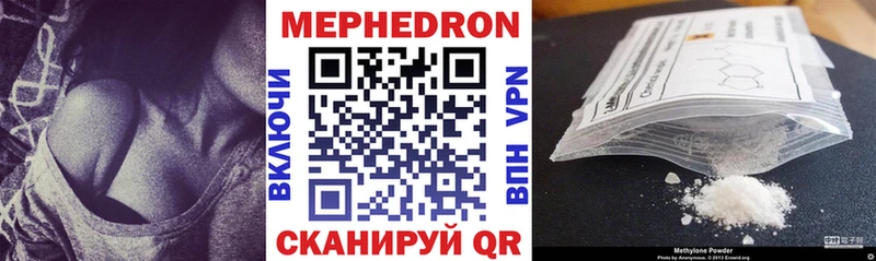Купить где  Мурино  Меф VHQ 