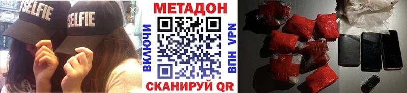 Купить  Мурино  МЕТАДОН мёд 