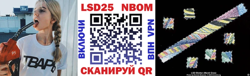 Марки NBOMe 1500мкг  Купить  Мурино 