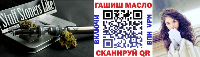 ТГК вейп с тгк Мурино