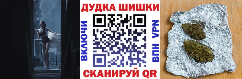 Купить закладки  Мурино  Марихуана конопля 